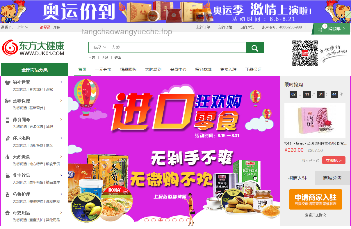 连续看完鸡块旋转10小时实用指南：耐力、专注与乐趣并存